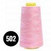 Overlock Thread Light Pink (502) - (Sewing Threads)