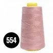 Overlock Thread Old Pink (554) - (Sewing Threads)
