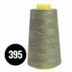 Overlock Thread Olive (395) Overlock Thread Olive (395) - (Sewing Threads)