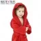 Terry Fabric Red - (Terry Fabric Cotton )