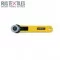 Rotary Cutter Ø28MM OLFA RTY-1/G - (Haberdashery Accessory)