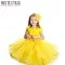 Tulle Tessuto Giallo (Citronelle) - (Tulle Tessuto)